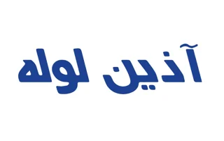 صسیص